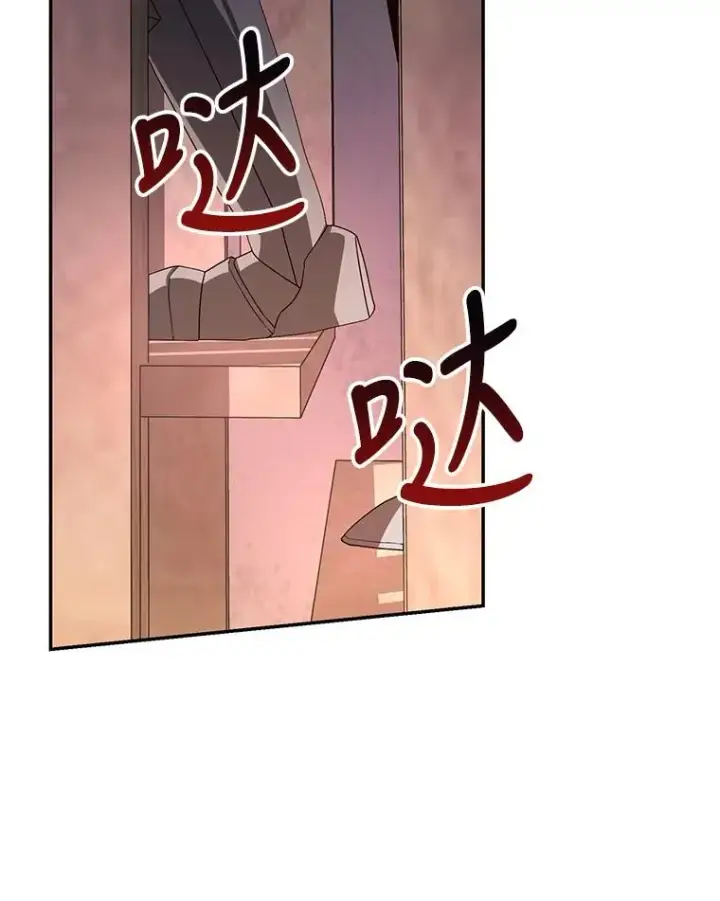 《如何隐藏皇帝的孩子》1.一日皇后图91