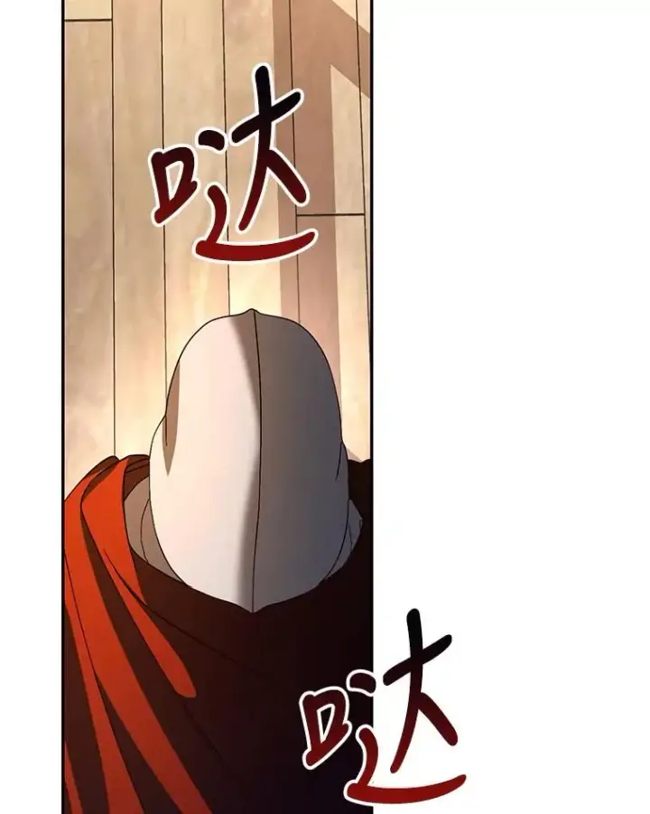 《如何隐藏皇帝的孩子》1.一日皇后图94
