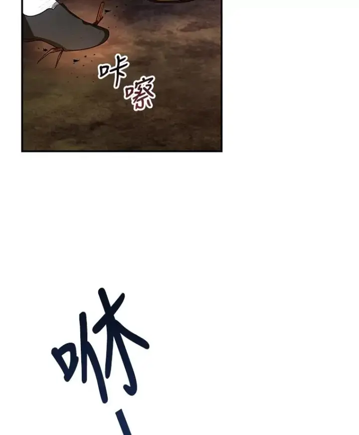 《如何隐藏皇帝的孩子》2.他是谁？图2