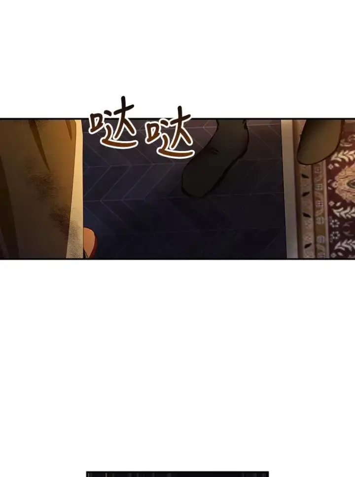 《如何隐藏皇帝的孩子》2.他是谁？图26