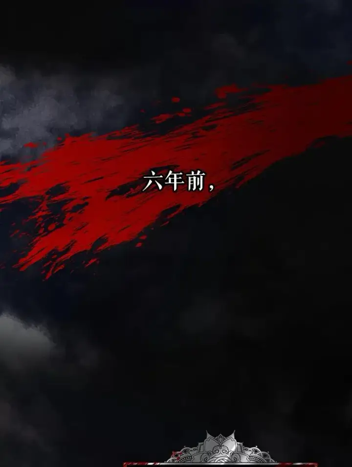 《如何隐藏皇帝的孩子》2.他是谁？图39