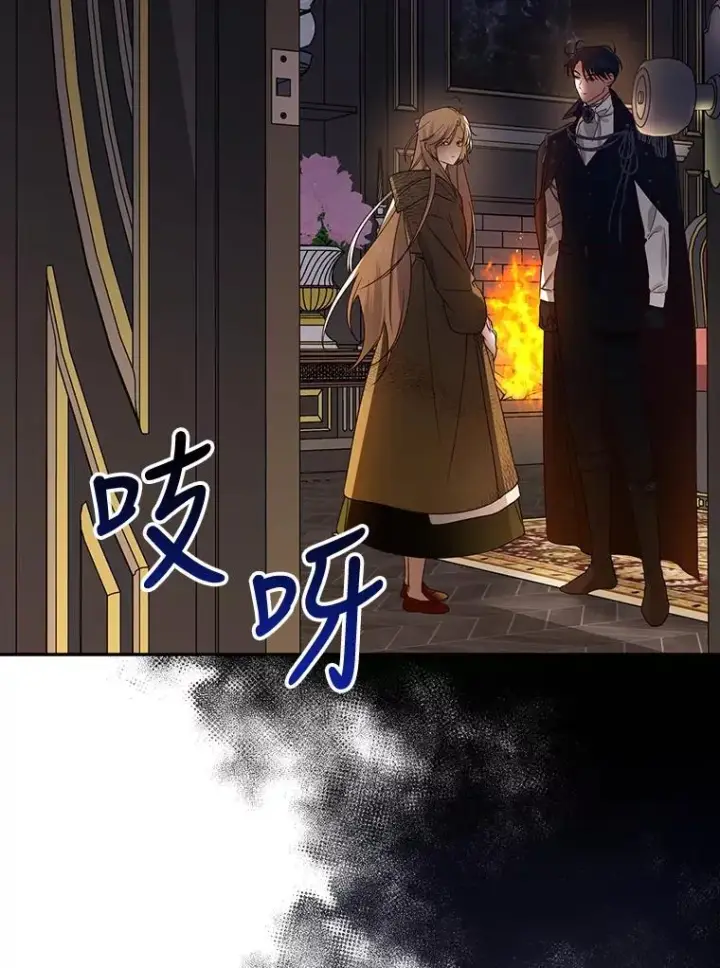 《如何隐藏皇帝的孩子》3.见面的目的图47