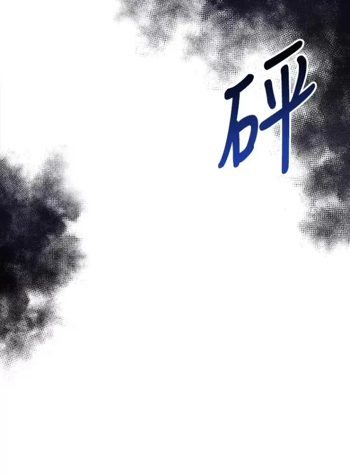 《如何隐藏皇帝的孩子》3.见面的目的图48