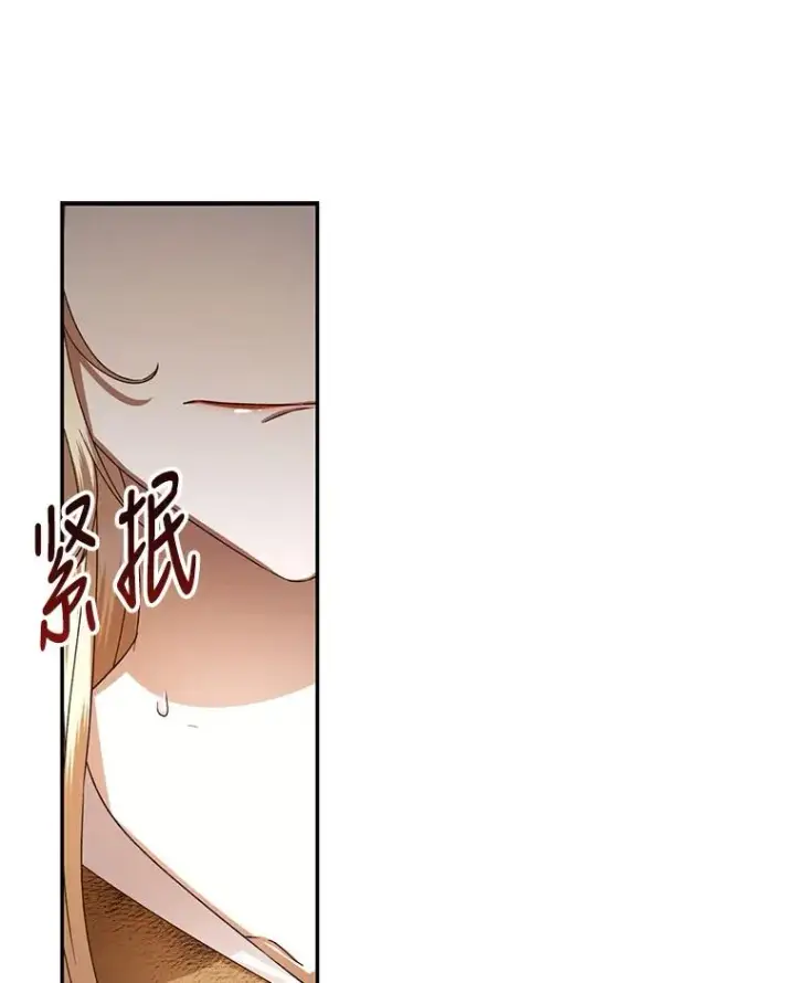 《如何隐藏皇帝的孩子》3.见面的目的图75