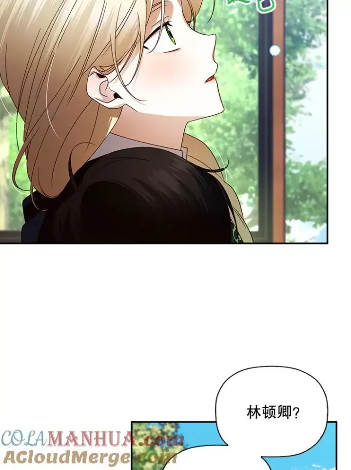 《如何隐藏皇帝的孩子》4.交易图61