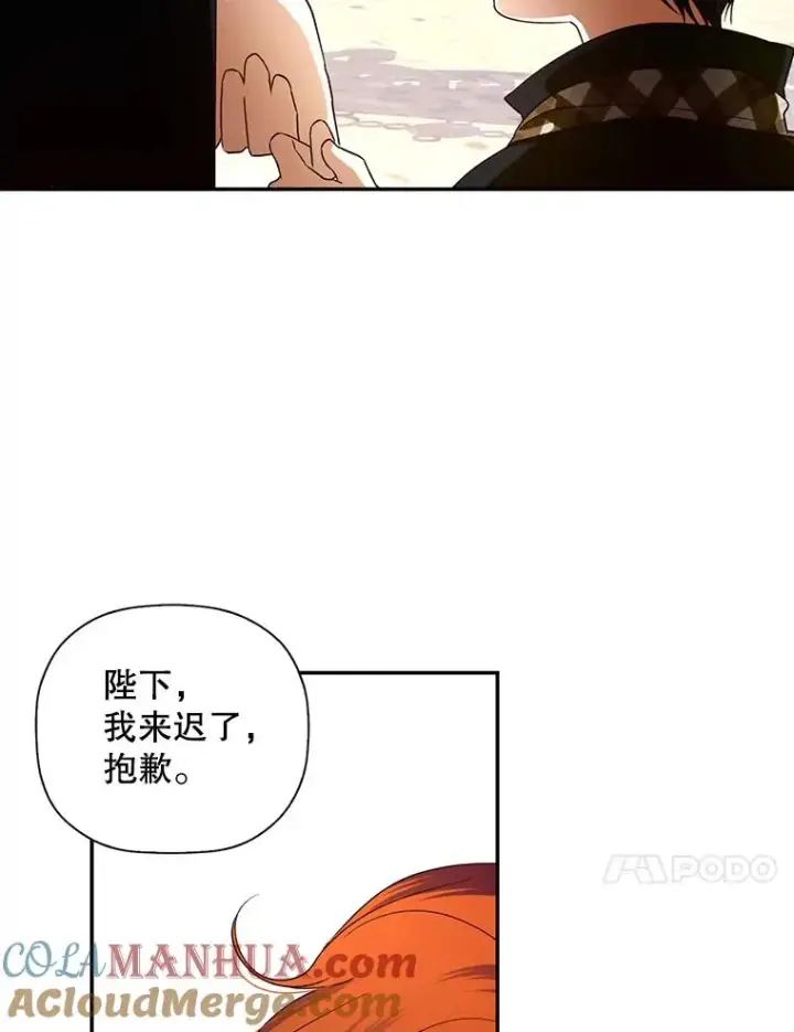 《如何隐藏皇帝的孩子》5.博弈图10
