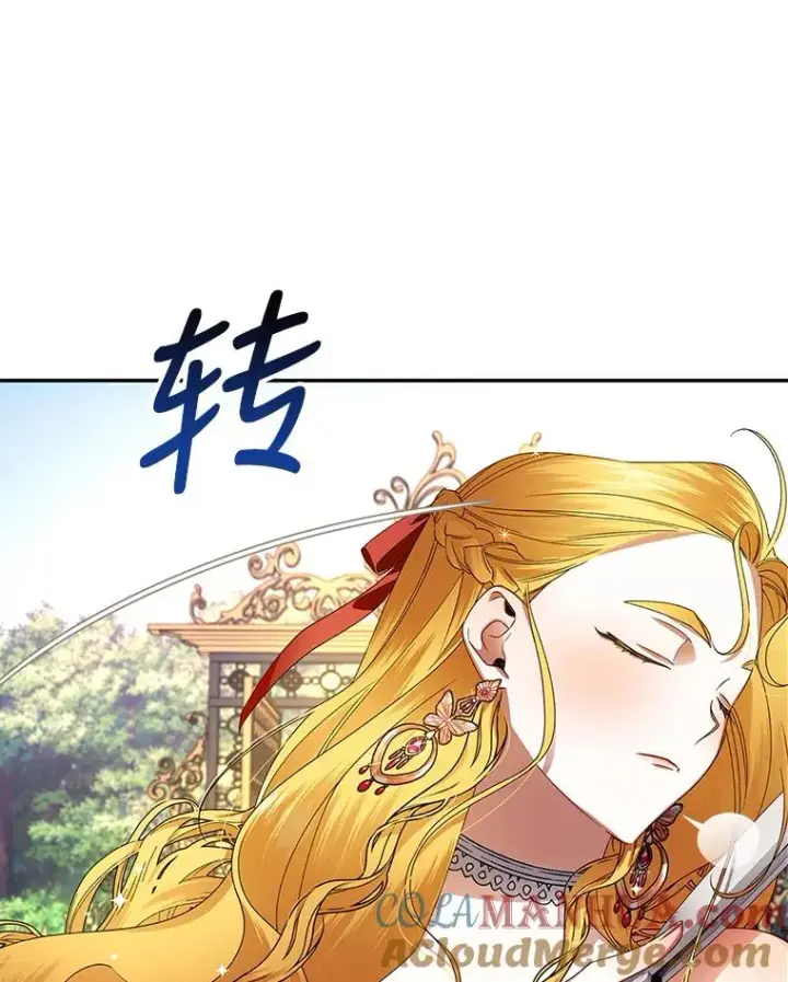《如何隐藏皇帝的孩子》5.博弈图28