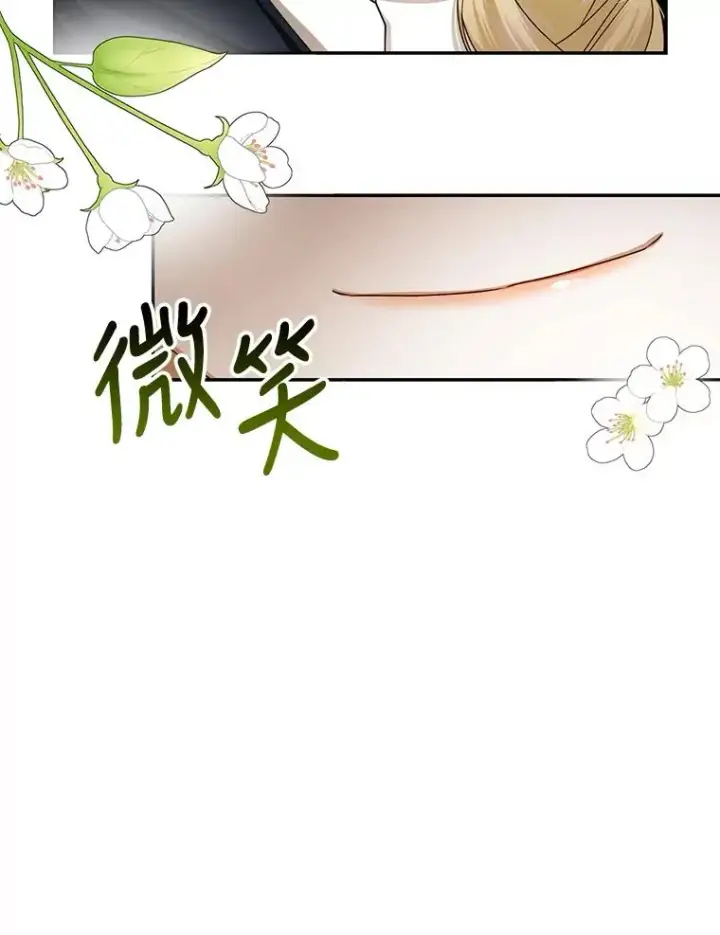 《如何隐藏皇帝的孩子》5.博弈图3