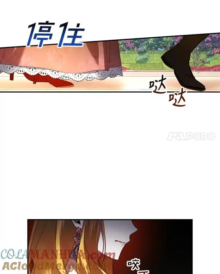 《如何隐藏皇帝的孩子》5.博弈图34