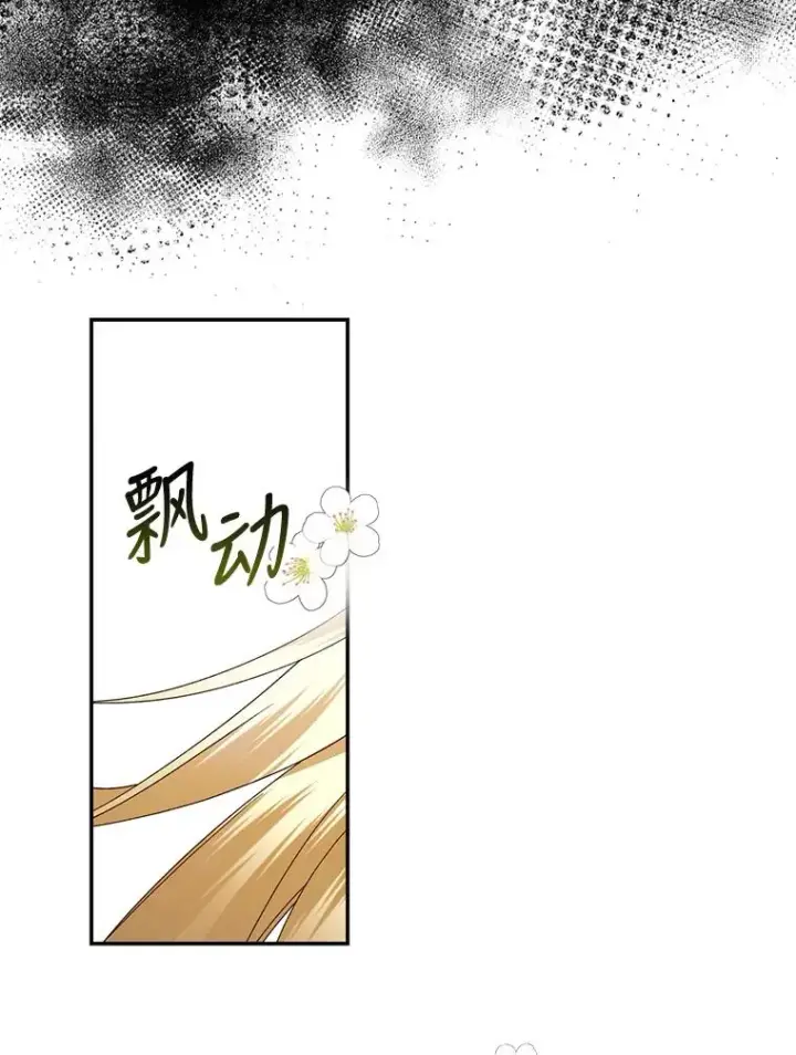 《如何隐藏皇帝的孩子》5.博弈图74