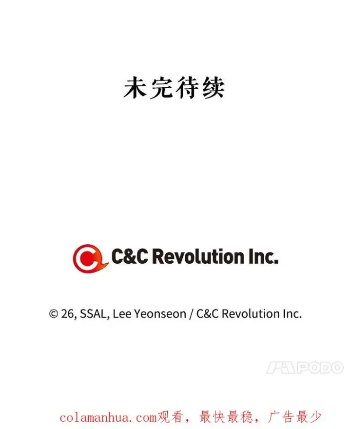 《如何隐藏皇帝的孩子》5.博弈图81