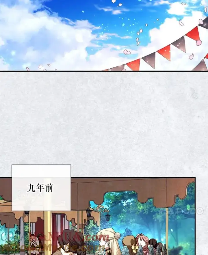 《如何隐藏皇帝的孩子》8.狩猎大会图34