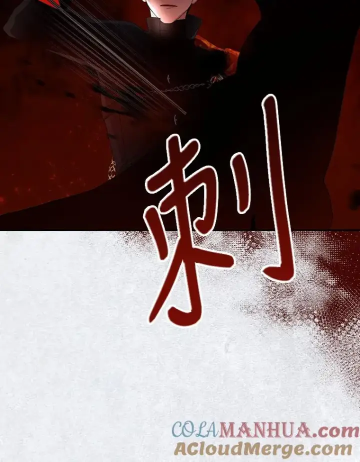 《如何隐藏皇帝的孩子》8.狩猎大会图70