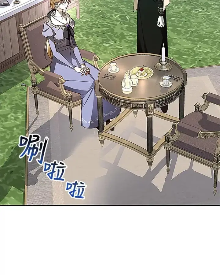 《如何隐藏皇帝的孩子》10.您不介意吧？图69