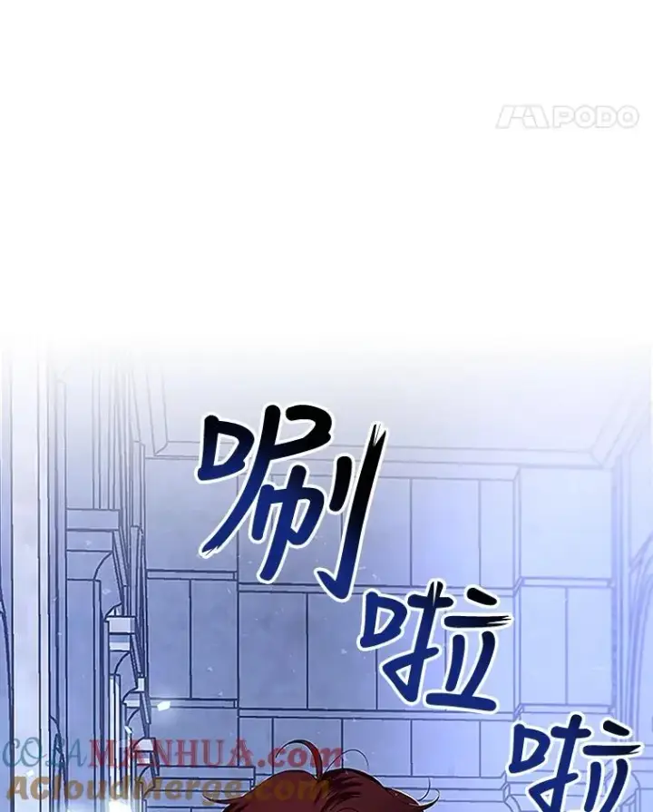 《如何隐藏皇帝的孩子》11.幕后主使图5