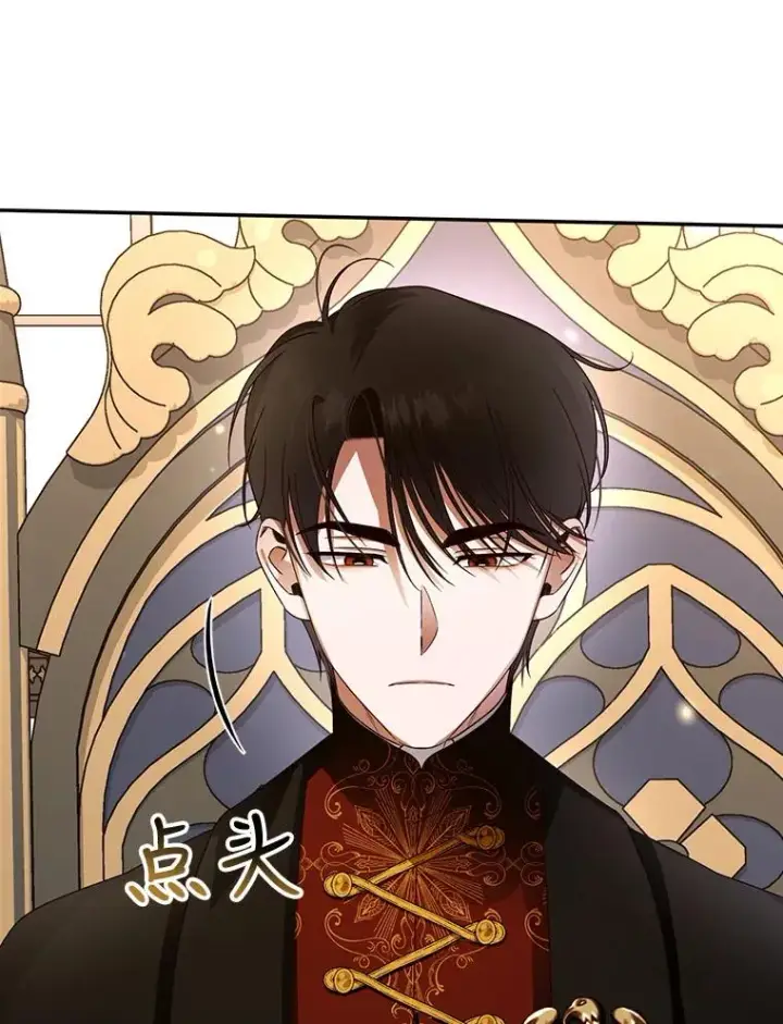 《如何隐藏皇帝的孩子》12.指控与反指控图12