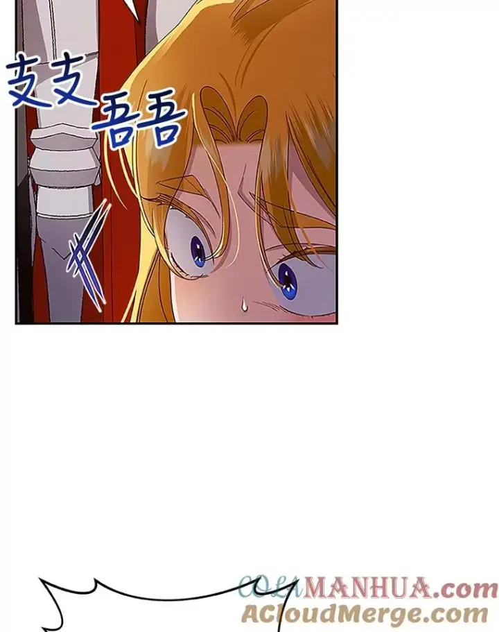 《如何隐藏皇帝的孩子》12.指控与反指控图53