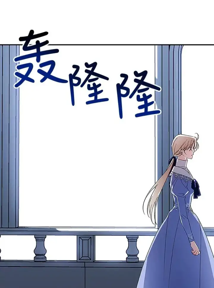 《如何隐藏皇帝的孩子》12.指控与反指控图79