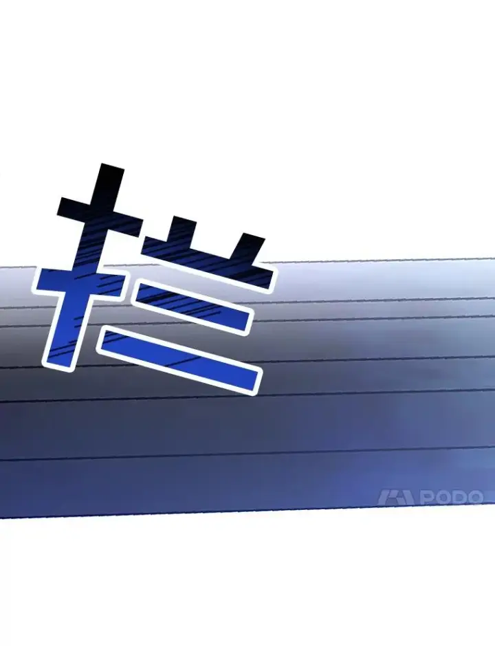 《如何隐藏皇帝的孩子》12.指控与反指控图83