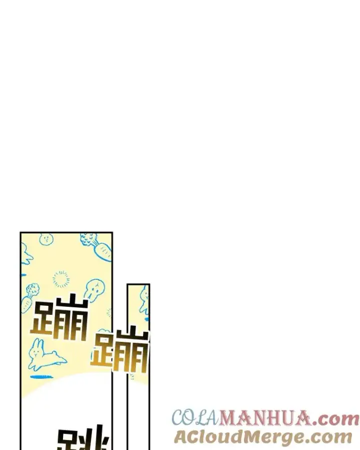 《如何隐藏皇帝的孩子》15.父子独处图19