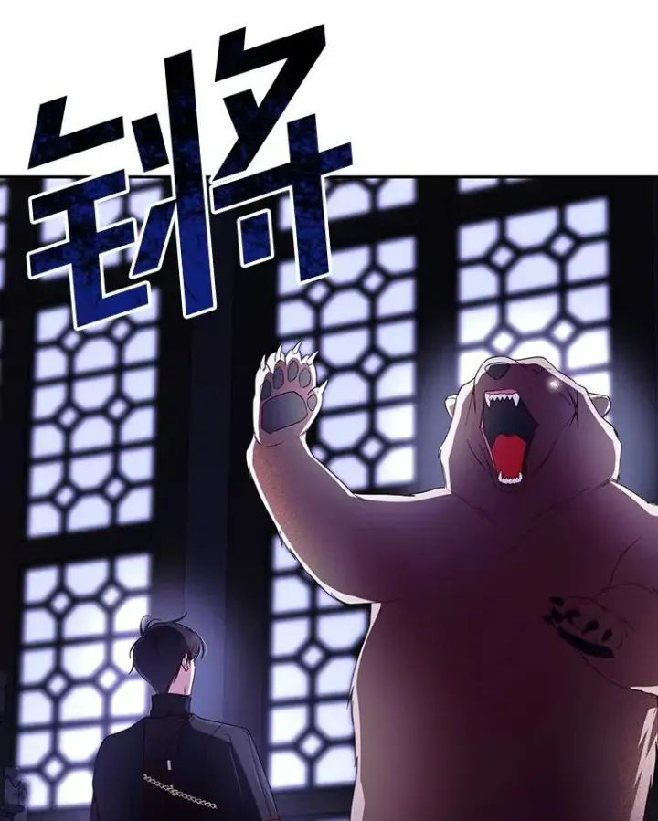 《如何隐藏皇帝的孩子》15.父子独处图23