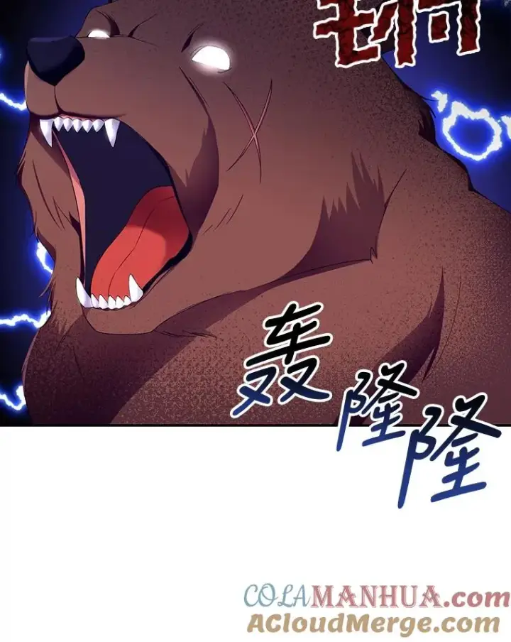 《如何隐藏皇帝的孩子》15.父子独处图25
