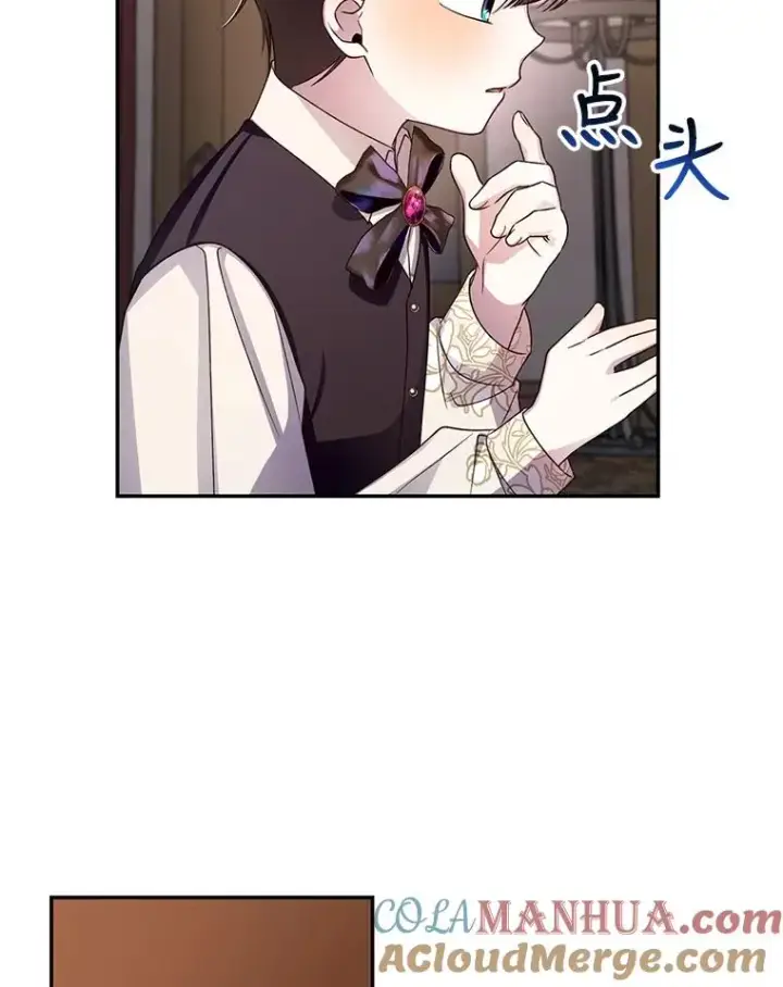 《如何隐藏皇帝的孩子》15.父子独处图28
