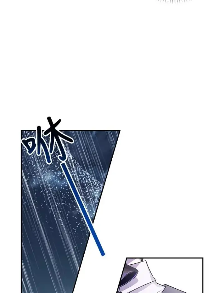 《如何隐藏皇帝的孩子》15.父子独处图86