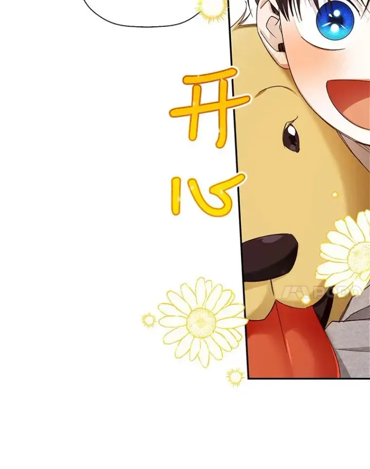 《如何隐藏皇帝的孩子》18.那就一起吧图42