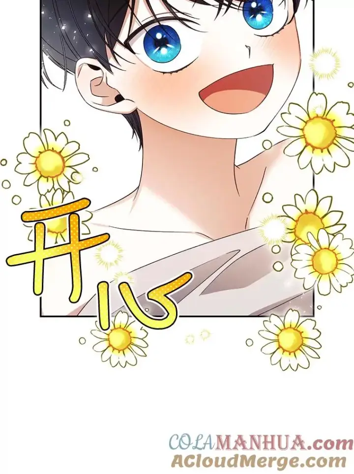 《如何隐藏皇帝的孩子》19.奇怪的侍女图25