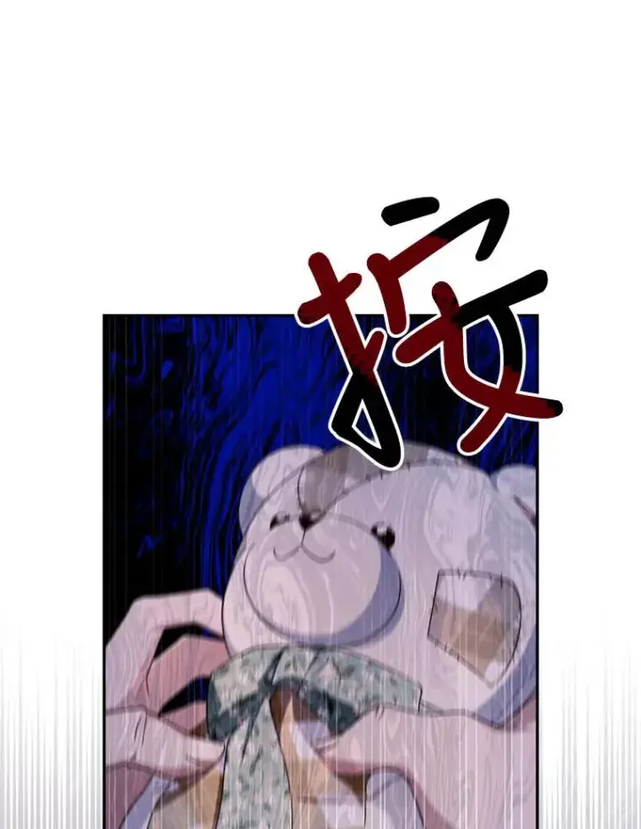 《如何隐藏皇帝的孩子》19.奇怪的侍女图38
