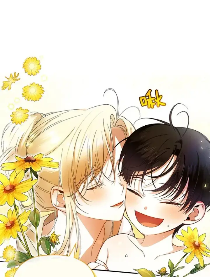 《如何隐藏皇帝的孩子》20.为什么我不行？图28