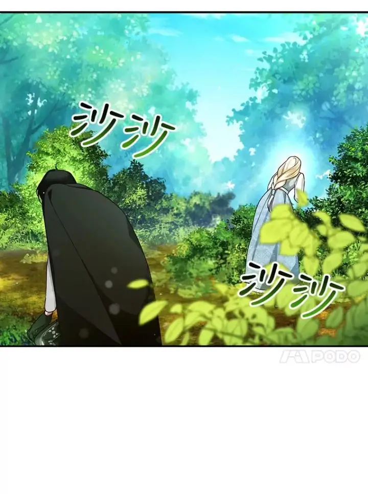 《如何隐藏皇帝的孩子》22.采草药图24