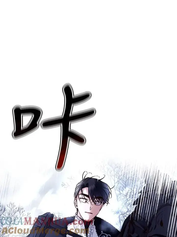 《如何隐藏皇帝的孩子》22.采草药图76