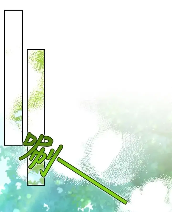 《如何隐藏皇帝的孩子》23.温情时刻图43