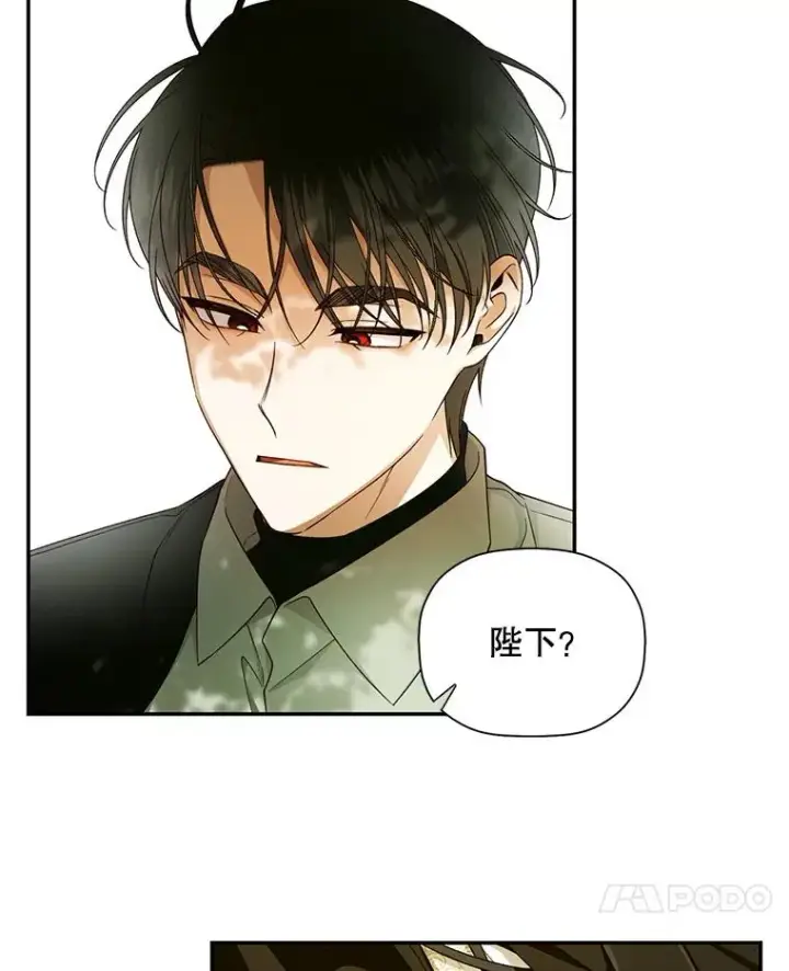 《如何隐藏皇帝的孩子》23.温情时刻图48