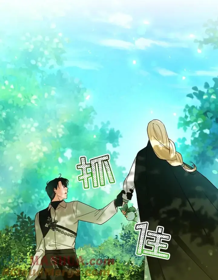 《如何隐藏皇帝的孩子》23.温情时刻图57