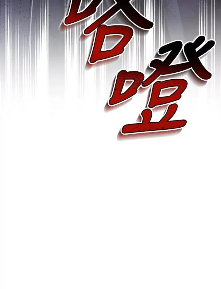 《如何隐藏皇帝的孩子》24.家人的相逢图30