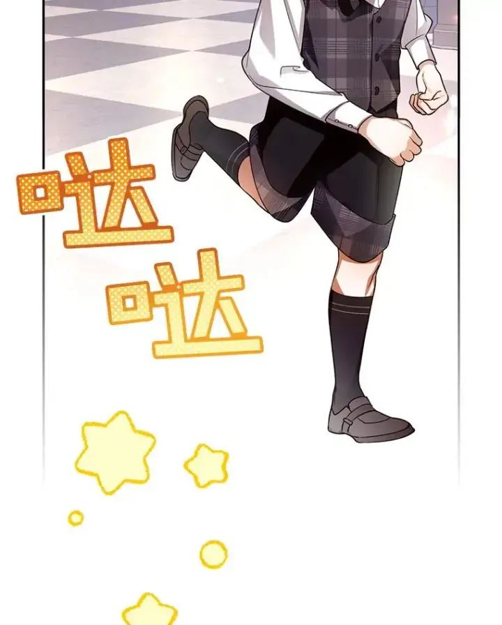 《如何隐藏皇帝的孩子》24.家人的相逢图36