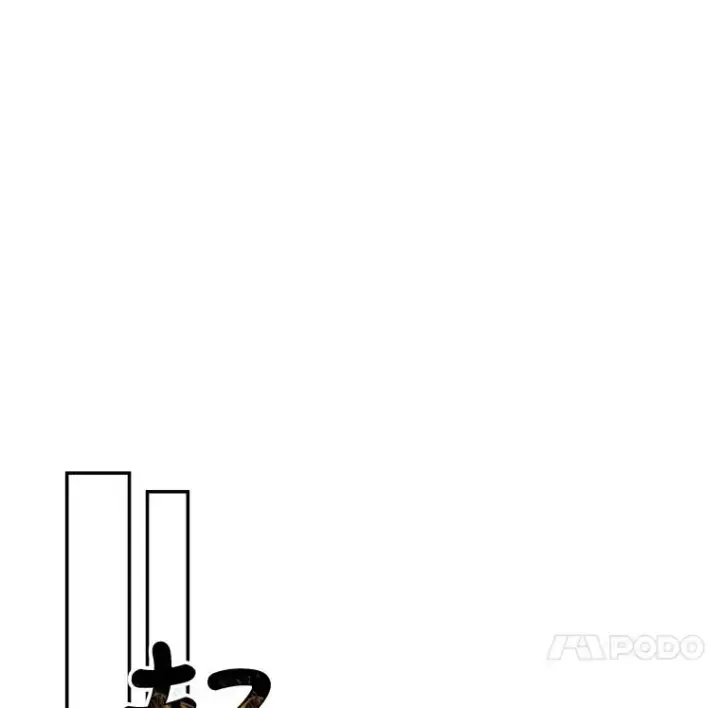 《如何隐藏皇帝的孩子》25.神秘的弗洛琳图44