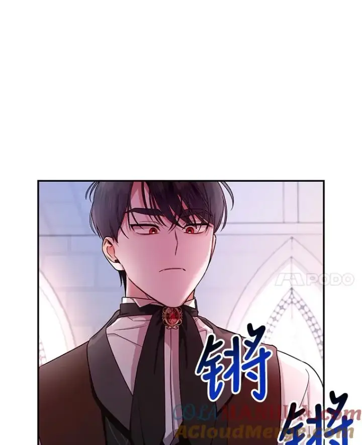 《如何隐藏皇帝的孩子》26.暗流涌动图91