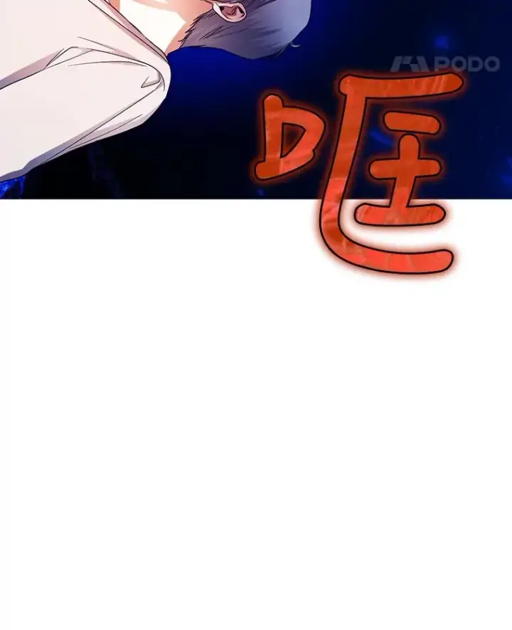 《如何隐藏皇帝的孩子》26.暗流涌动图95