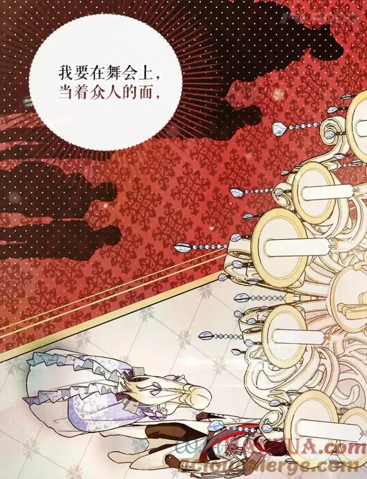 《如何隐藏皇帝的孩子》27.一家三口图101