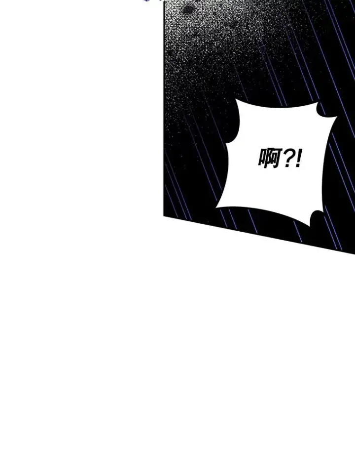 《如何隐藏皇帝的孩子》28.陛下喜欢你吗？图88