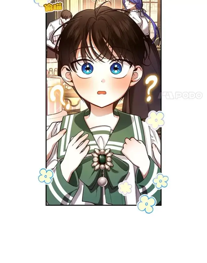 《如何隐藏皇帝的孩子》29.又失踪了！图11