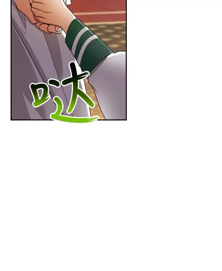 《如何隐藏皇帝的孩子》29.又失踪了！图2