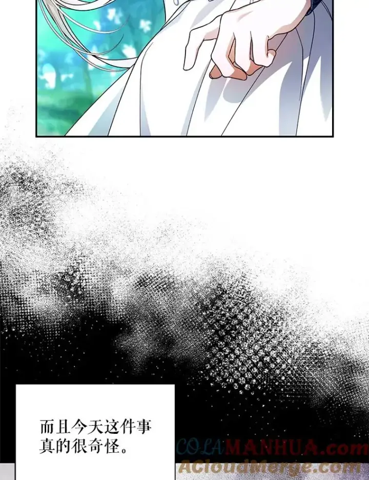《如何隐藏皇帝的孩子》29.又失踪了！图64
