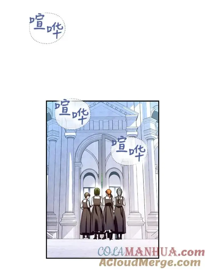 《如何隐藏皇帝的孩子》29.又失踪了！图70