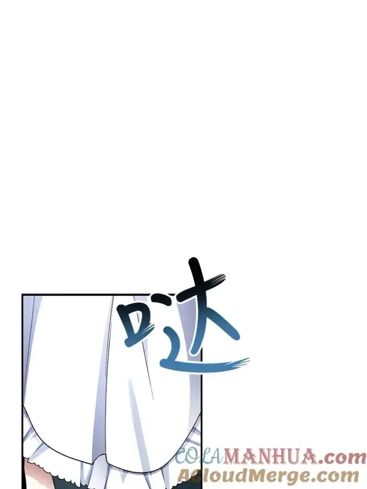 《如何隐藏皇帝的孩子》30.九死一生图9