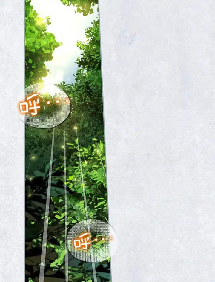 《如何隐藏皇帝的孩子》30.九死一生图92